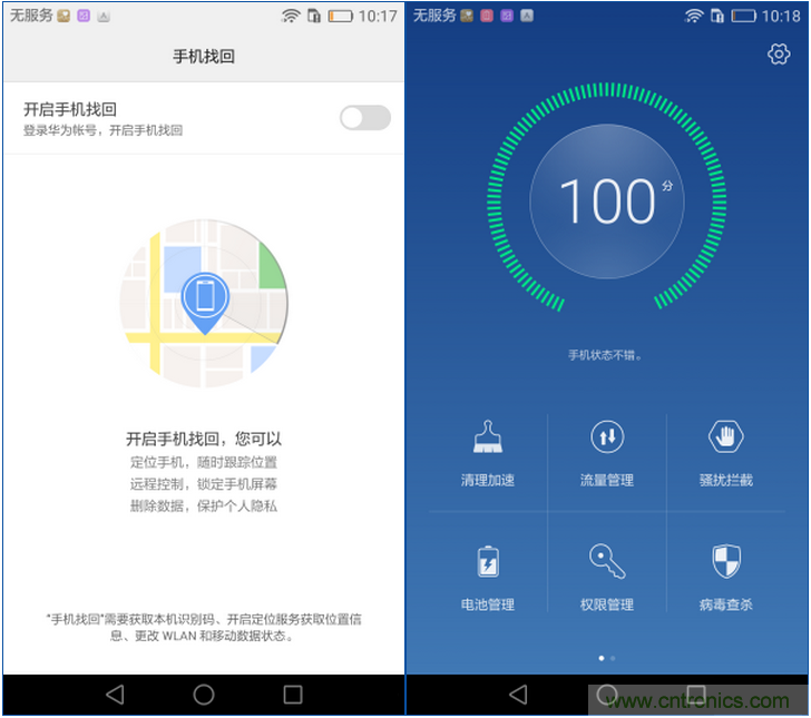 新旗艦Mate 8全評測：橫空出世！能否延續(xù)一機(jī)難求？