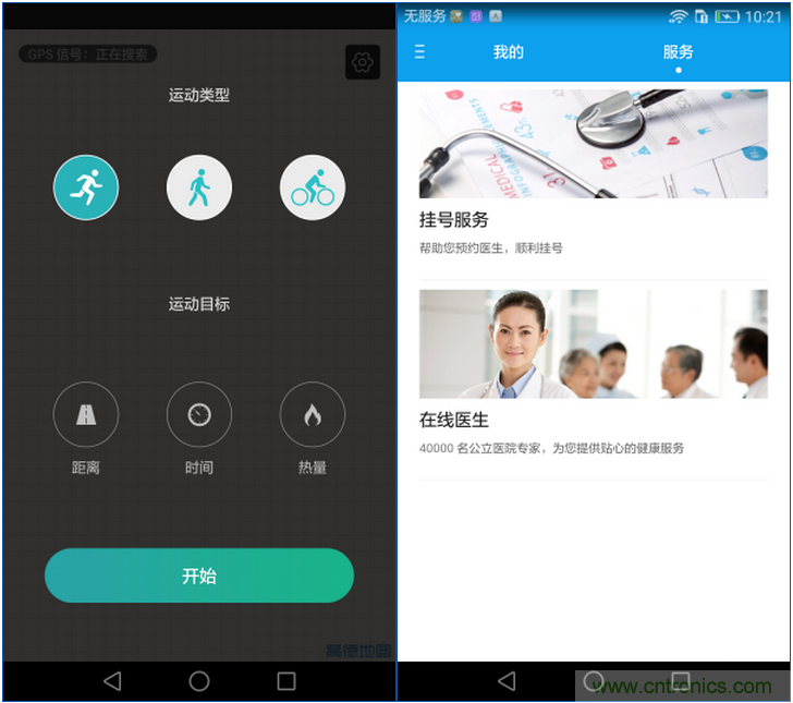 新旗艦Mate 8全評測：橫空出世！能否延續(xù)一機(jī)難求？