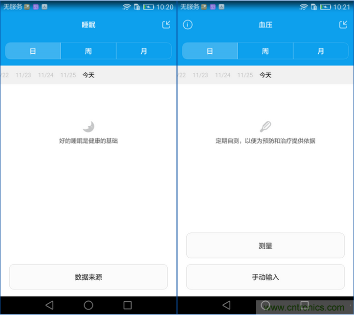 新旗艦Mate 8全評測：橫空出世！能否延續(xù)一機(jī)難求？