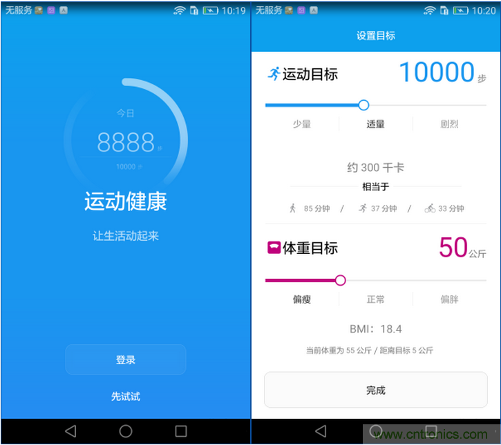 新旗艦Mate 8全評測：橫空出世！能否延續(xù)一機(jī)難求？