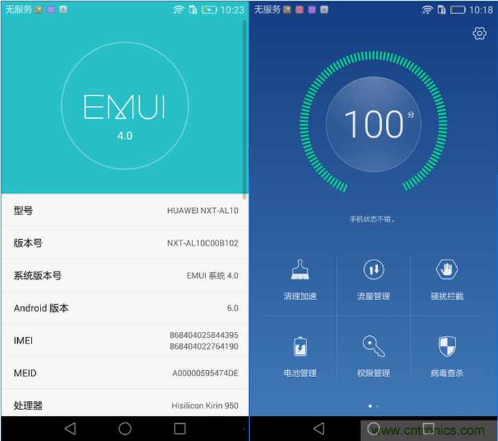 新旗艦Mate 8全評測：橫空出世！能否延續(xù)一機(jī)難求？
