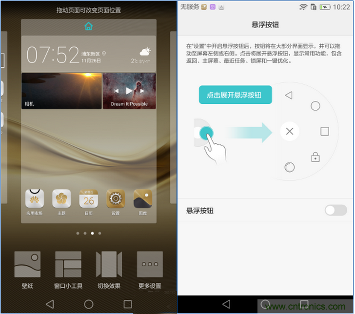 新旗艦Mate 8全評測：橫空出世！能否延續(xù)一機(jī)難求？