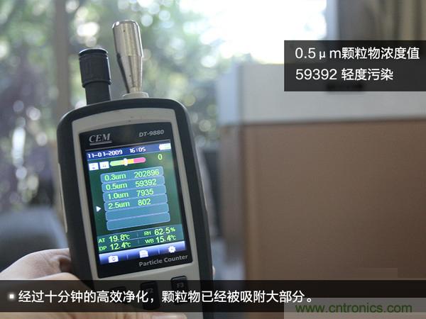 萊克KJ801空氣凈化器評測：超大空氣潔凈量！