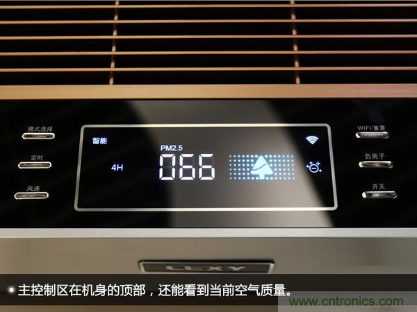 萊克KJ801空氣凈化器評測：超大空氣潔凈量！