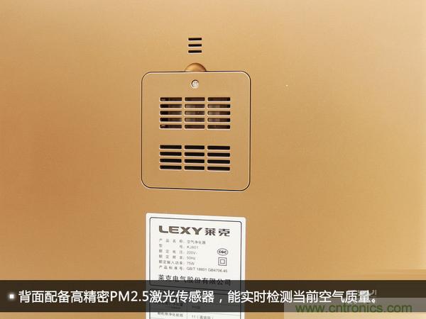 萊克KJ801空氣凈化器評測：超大空氣潔凈量！