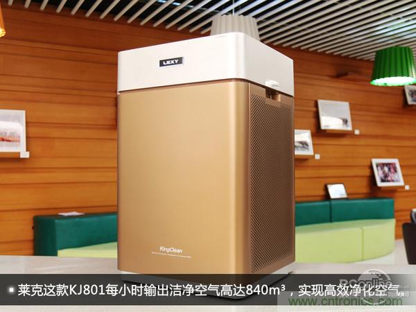 萊克KJ801空氣凈化器評測：超大空氣潔凈量！