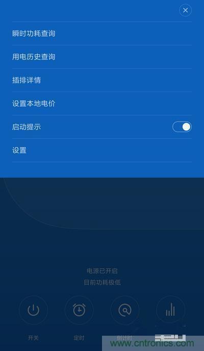 做工怒贊 神秘芯片！小米智能插線板拆解、評(píng)測(cè)