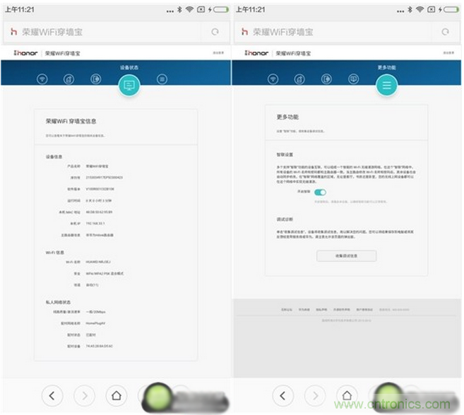 大House也能隨心連，榮耀WiFi穿墻寶評測