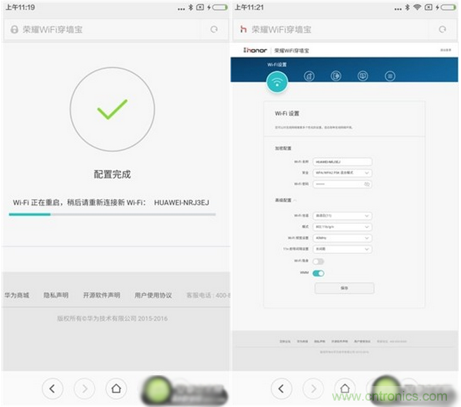 大House也能隨心連，榮耀WiFi穿墻寶評測