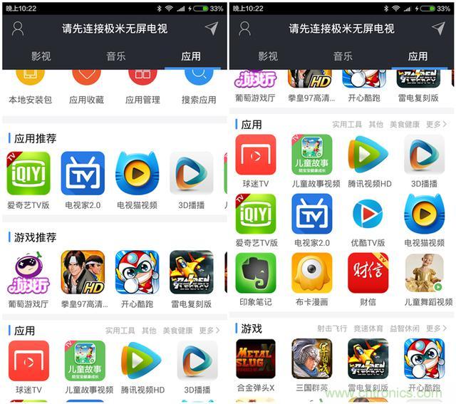無屏電視時代已然來臨，客廳你做好準備了嗎？
