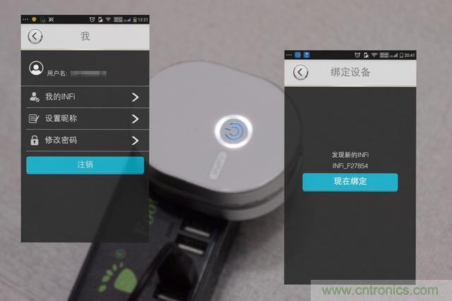路由器也跟風(fēng)玩分體設(shè)計，你咋不上天呢？