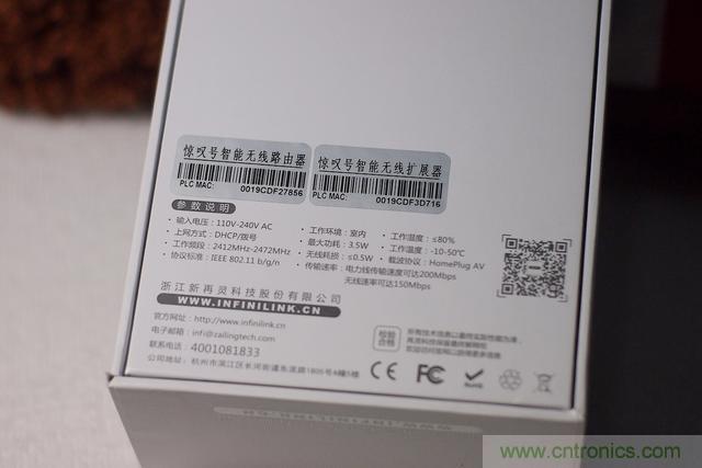 路由器也跟風(fēng)玩分體設(shè)計，你咋不上天呢？