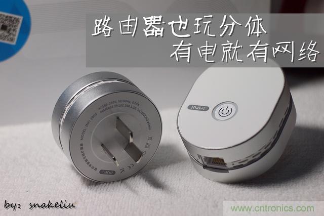 路由器也跟風(fēng)玩分體設(shè)計，你咋不上天呢？
