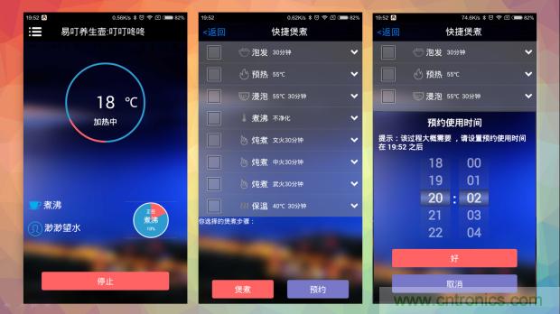 新的智能養(yǎng)生之道，從一個(gè)易叮云智能水壺開(kāi)始