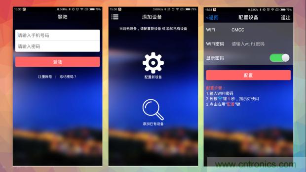 新的智能養(yǎng)生之道，從一個(gè)易叮云智能水壺開(kāi)始