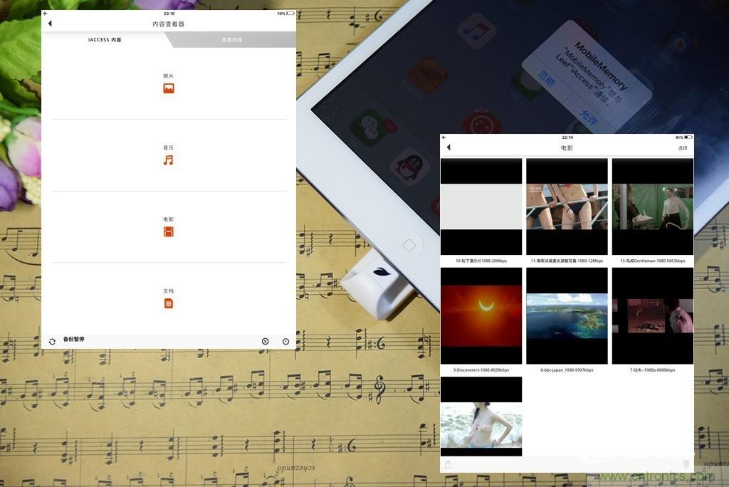 不越獄，就能隨意給iPad增容的影音娛樂利器