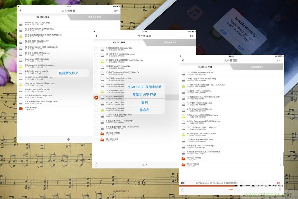 不越獄，就能隨意給iPad增容的影音娛樂利器