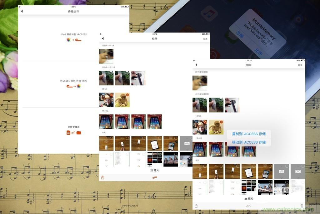 不越獄，就能隨意給iPad增容的影音娛樂利器