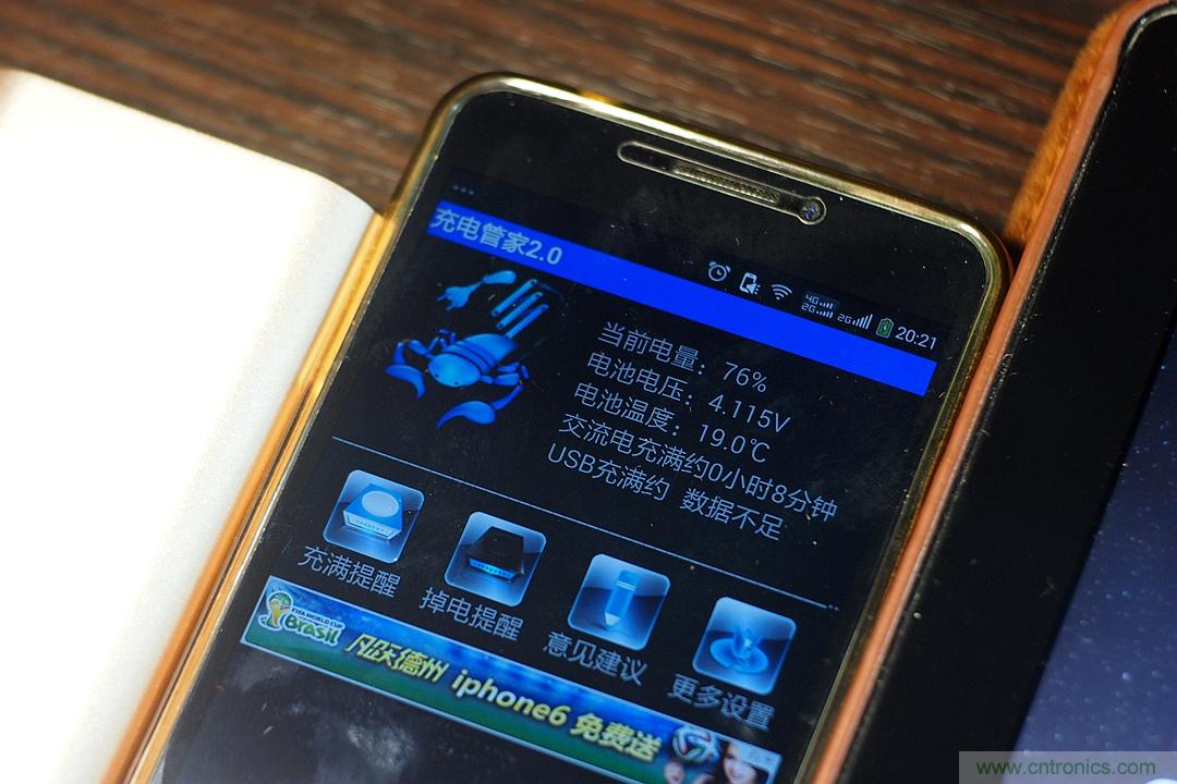 移動電源也玩雙引擎？快到你想象不到