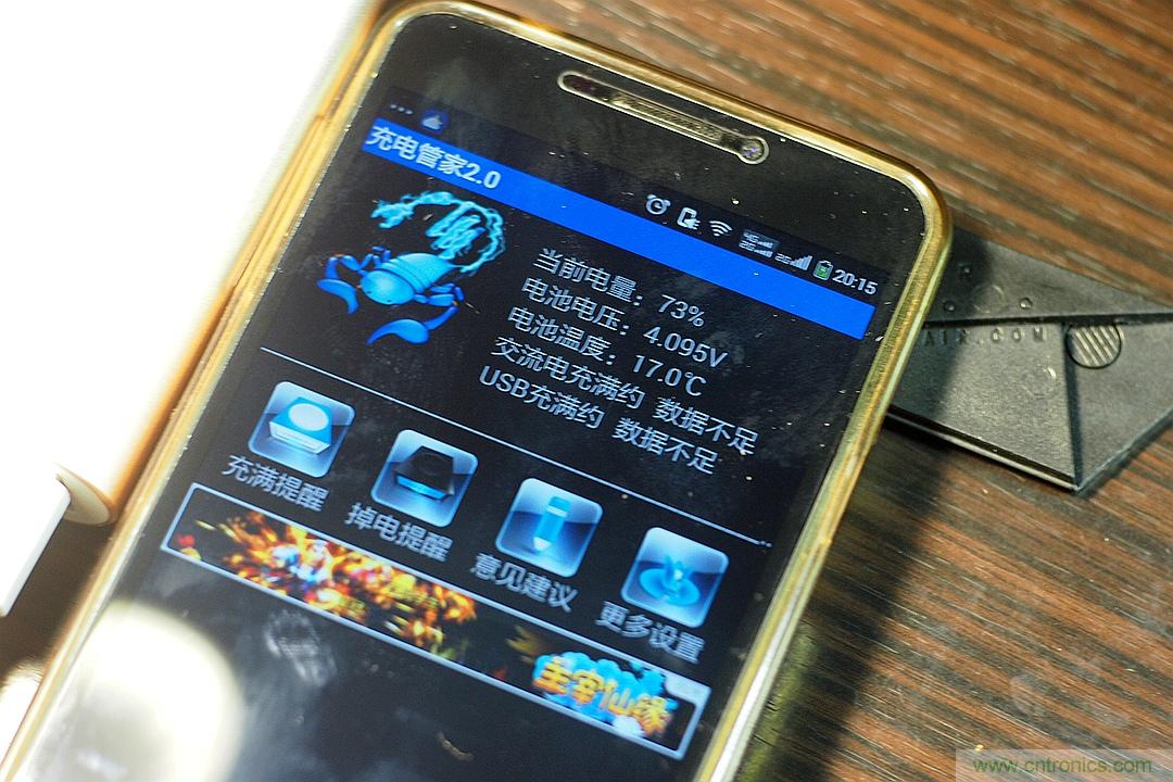 移動電源也玩雙引擎？快到你想象不到