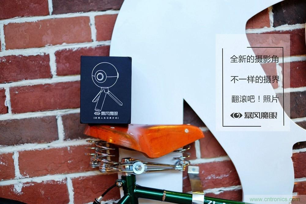 造型神似BB8，讓照片翻滾起來——暴風(fēng)魔眼