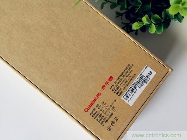 長虹流云智能電源，集“充電”+“存儲”于一身