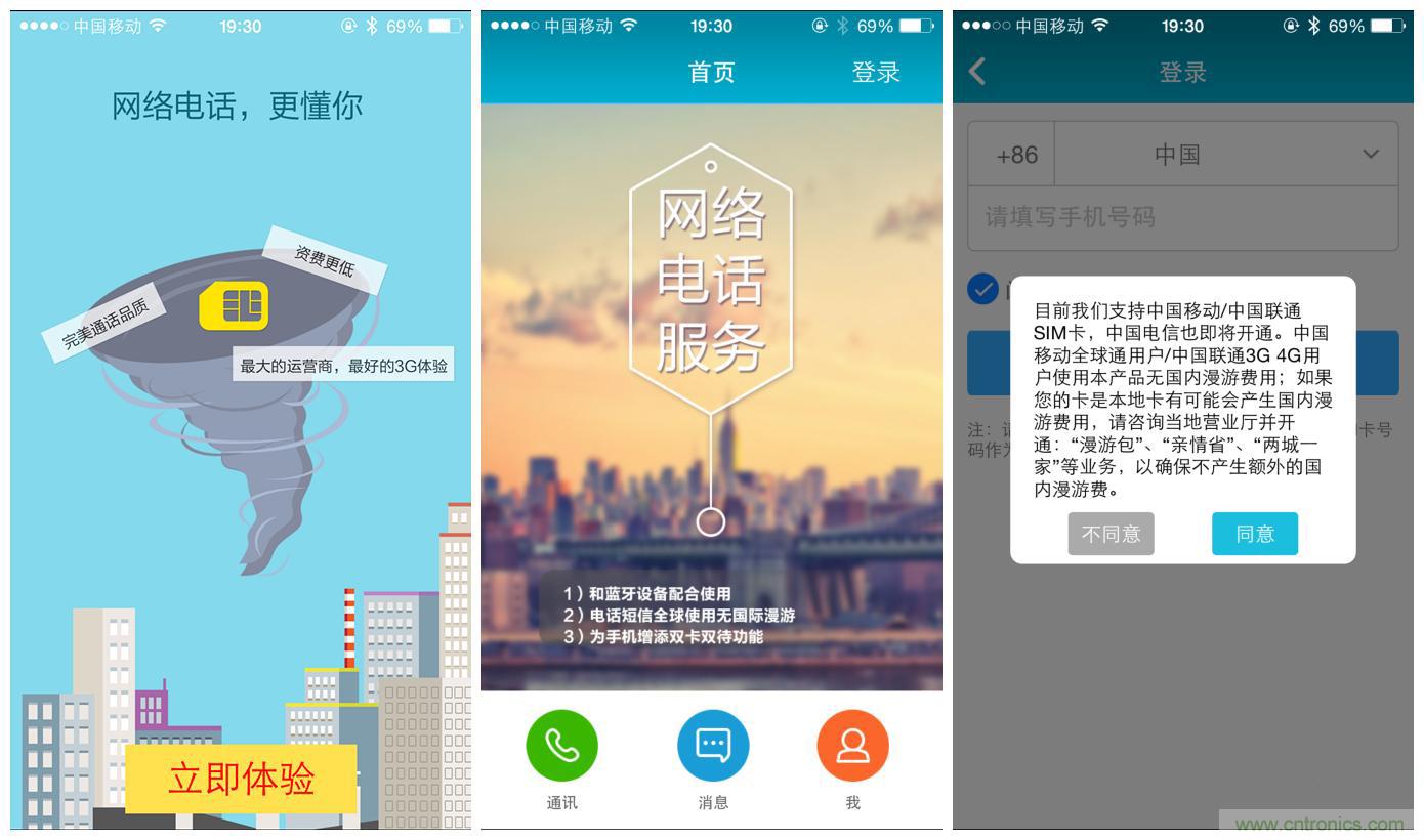“雙享號”讓 iPhone 實現(xiàn)雙卡雙待，So easy！