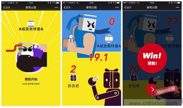 生命不停運(yùn)動不息，新我握力器—將運(yùn)動游戲化
