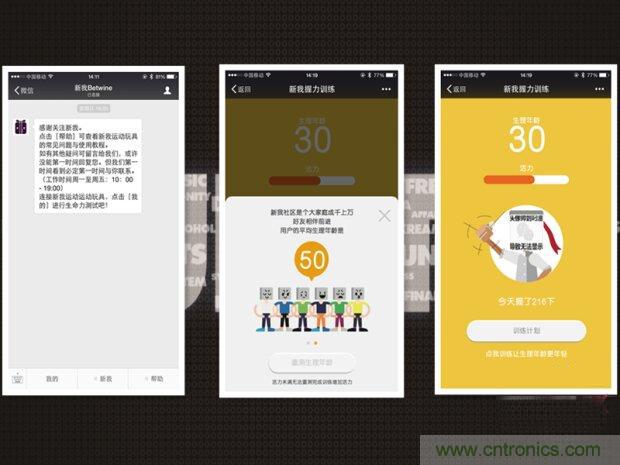 生命不停運(yùn)動不息，新我握力器—將運(yùn)動游戲化