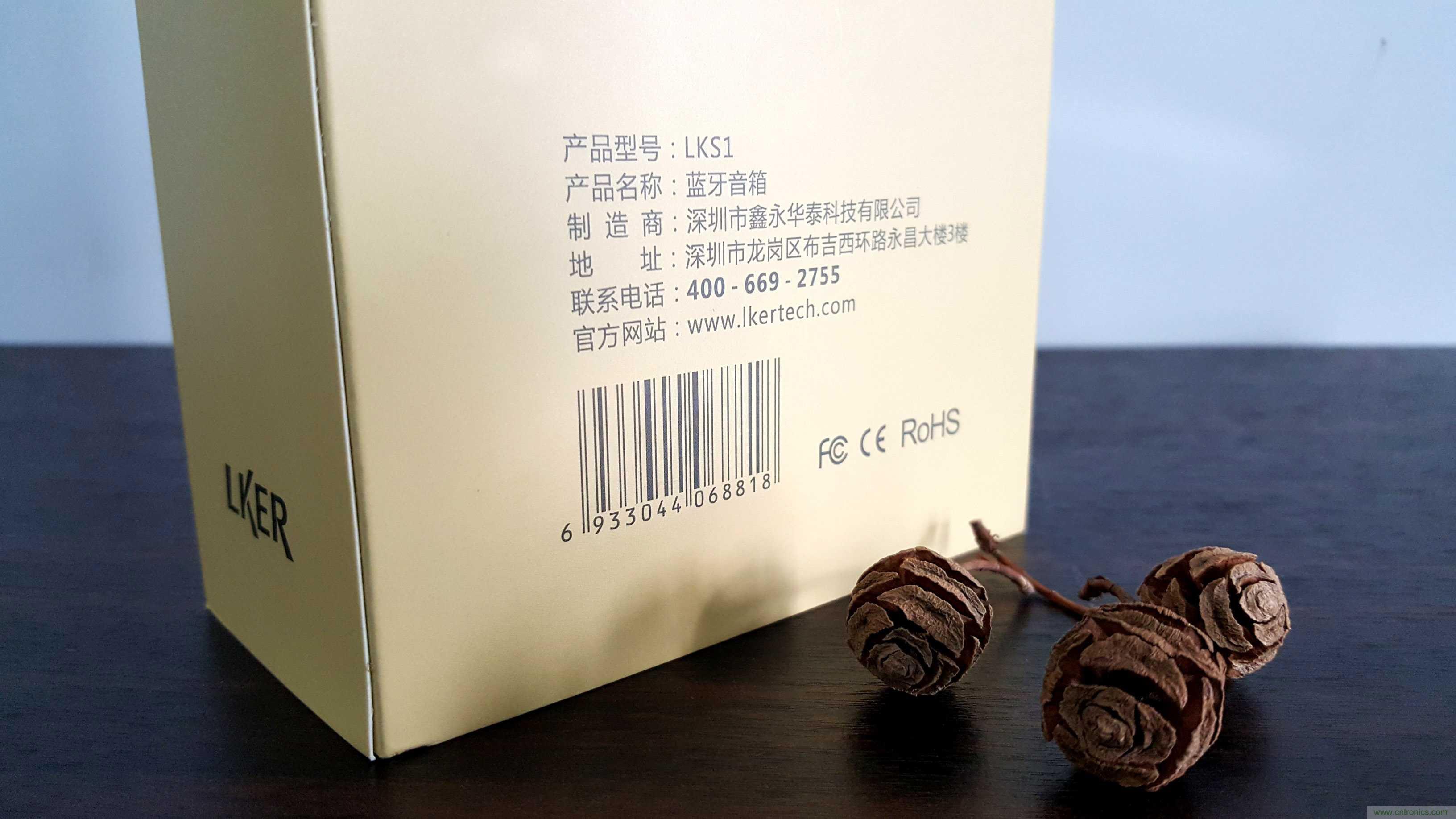 搞怪“美人魚”盡享靈克藍牙音箱的天籟之音！