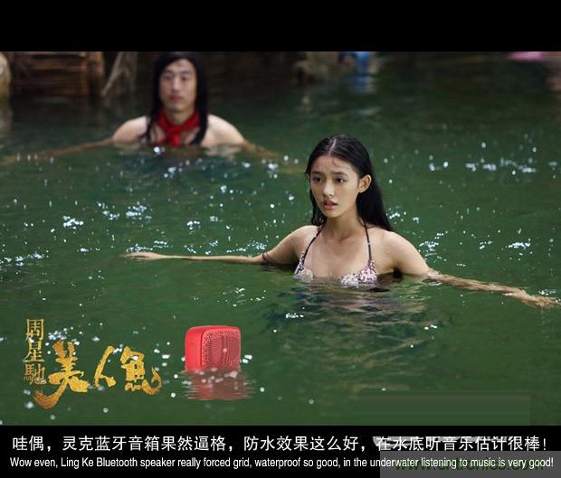 搞怪“美人魚”盡享靈克藍牙音箱的天籟之音！