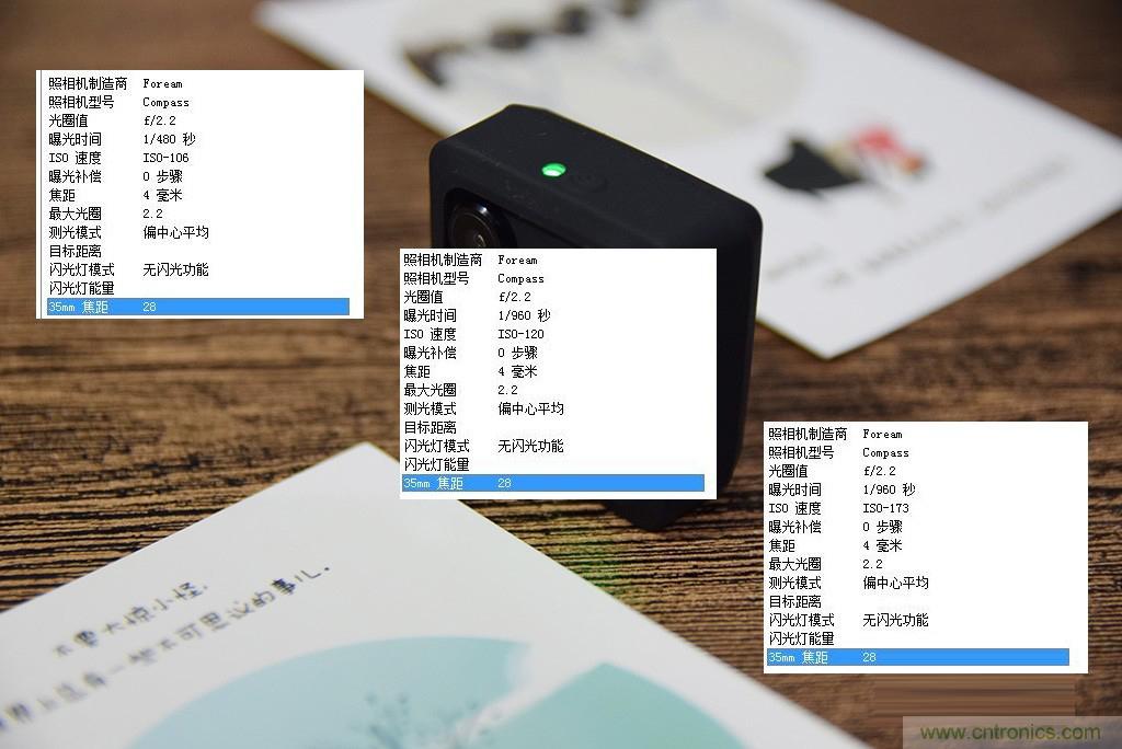 Foream便利貼相機(jī)——隨心記錄生活點點滴滴