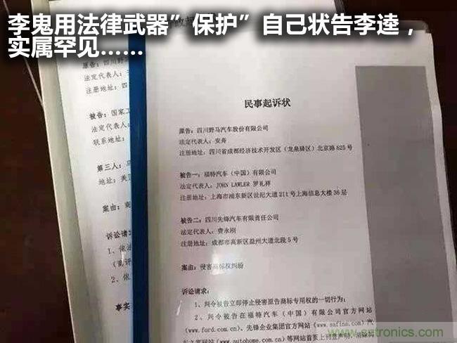 不能說的秘密，拆車坊編輯一輩子都不想買的車