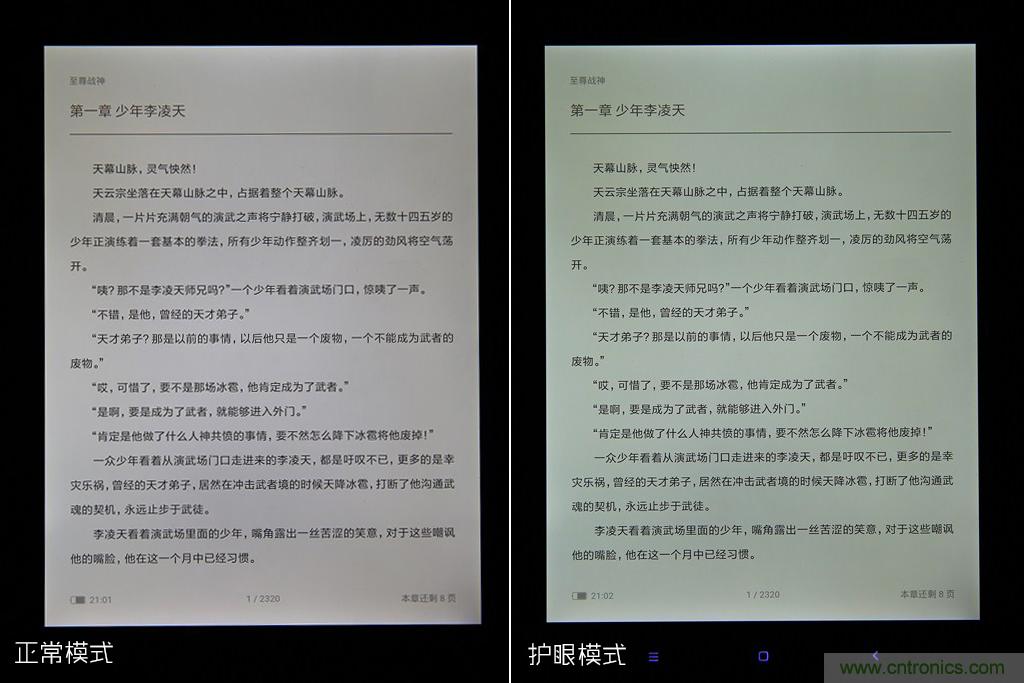 小米平板2能否依舊以“雙高”贏取市場？