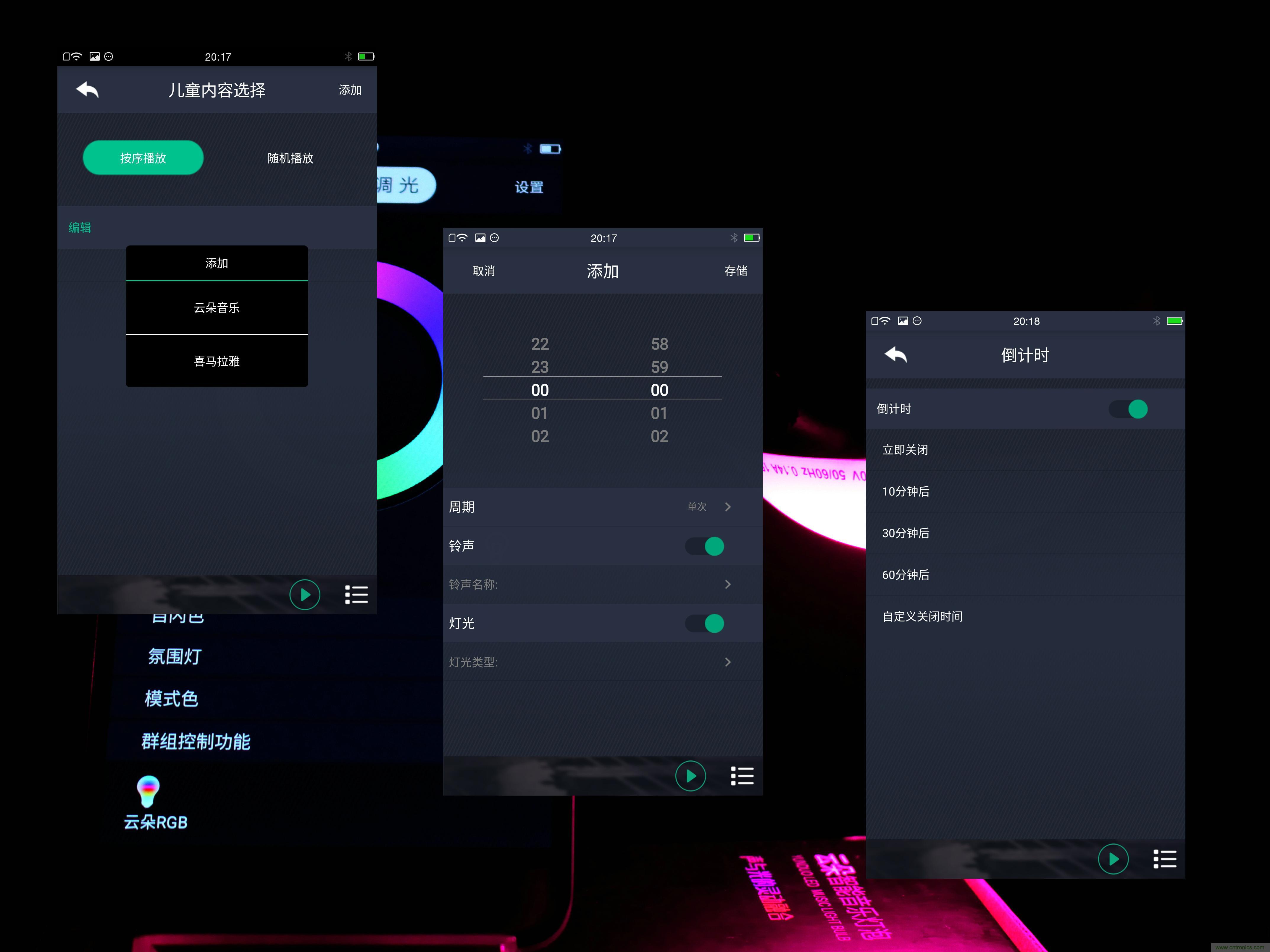 一款會(huì)講故事的燈泡，溫馨浪漫有格調(diào)