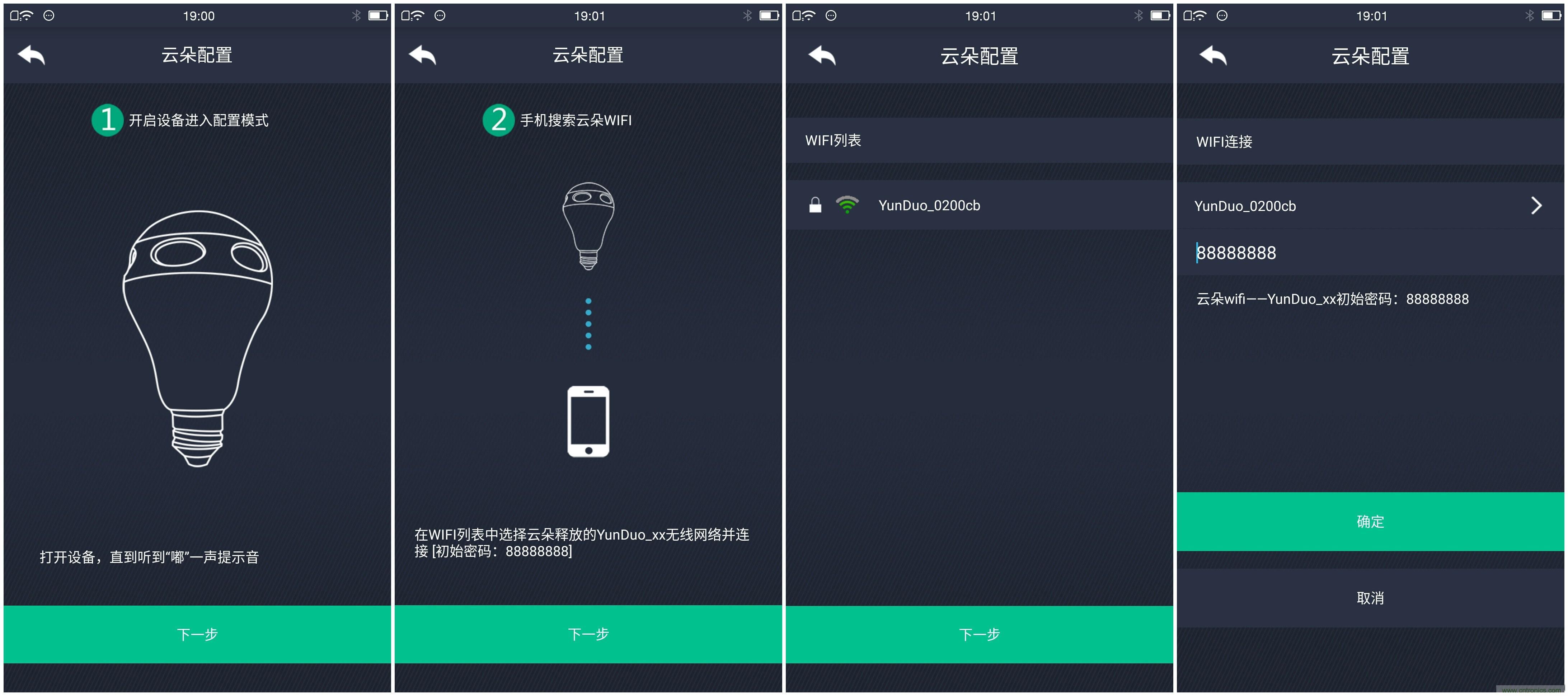 一款會(huì)講故事的燈泡，溫馨浪漫有格調(diào)