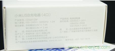 69元小米4口USB充電器詳細(xì)拆解，看完你也能DIY一個(gè)