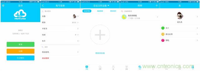 “爸爸再不陪我，我就長(zhǎng)大了”——小騰機(jī)器人