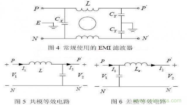 LinkSwitch導(dǎo)致電磁兼容性問題，工程師何以解憂？