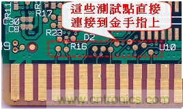 為何要為電路板設(shè)計設(shè)置測試點？