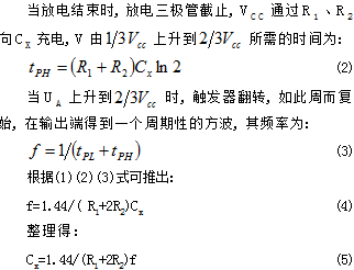用555定時器如何設(shè)計電容測試儀？