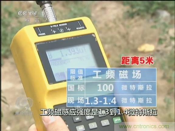 高壓線變電站有電磁輻射？《焦點訪談》辟謠