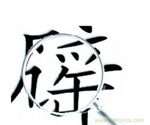 “穿防輻射服可防輻射”辟謠七年，為何越賣越火？