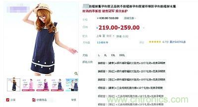 “穿防輻射服可防輻射”辟謠七年，為何越賣越火？