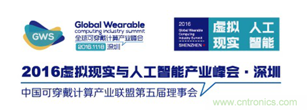 我愛方案網(wǎng)、快包創(chuàng)始人劉杰——《人工智能的關(guān)鍵技術(shù)和快包大數(shù)據(jù)》