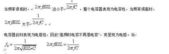 從儲能、阻抗兩種不同視角解析電容去耦原理