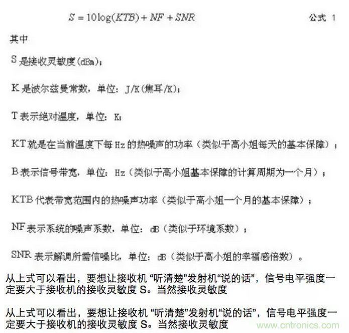這樣比喻無線通信中的那些專業(yè)術(shù)語，也是沒誰了