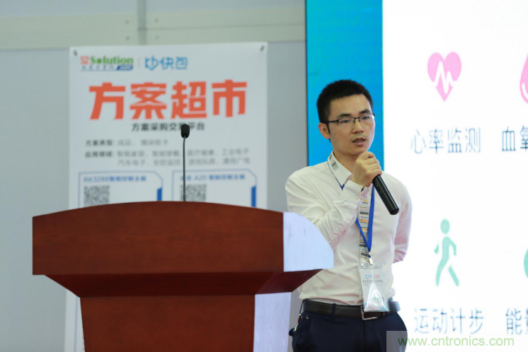 我愛方案網發(fā)布“十大方案服務商”、“十大智能硬件產品”，“研發(fā)階段供應商”以及“十大增值分銷商”