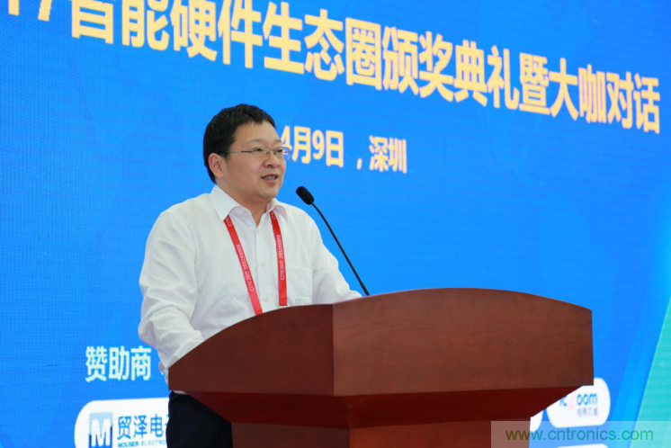 我愛方案網發(fā)布“十大方案服務商”、“十大智能硬件產品”，“研發(fā)階段供應商”以及“十大增值分銷商”
