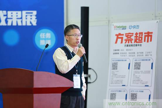 為中小企業(yè)助力！研發(fā)階段服務(wù)趨勢論壇